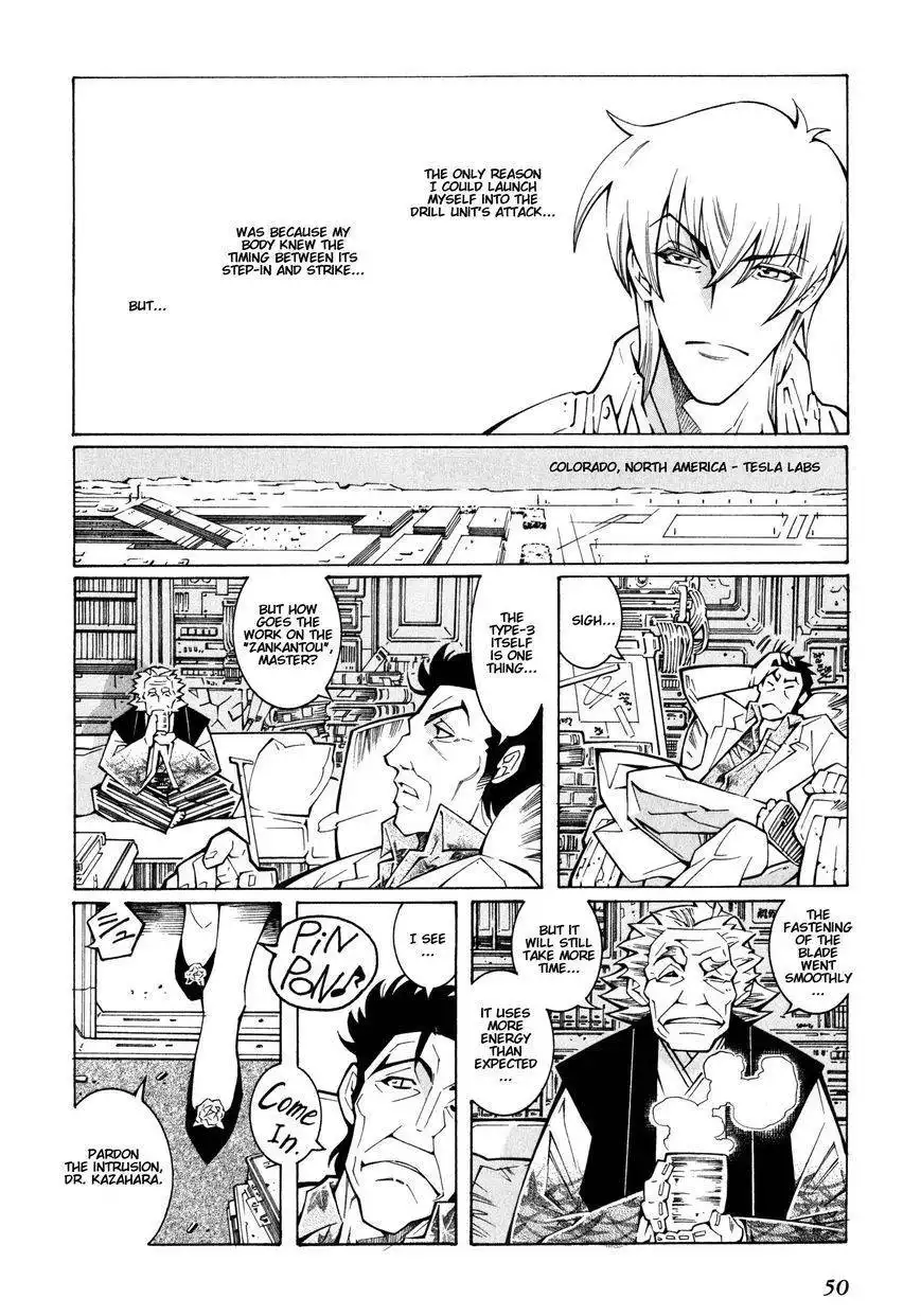 Super Robot Taisen OG - The Inspector - Record of ATX Chapter 7 8